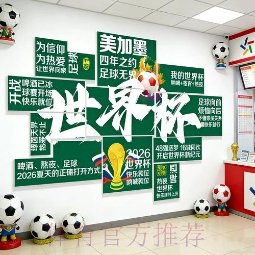 世界杯下注专家的权威建议 世界杯下注专家的权威建议